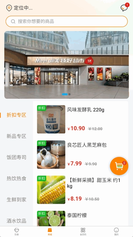 畈米丽