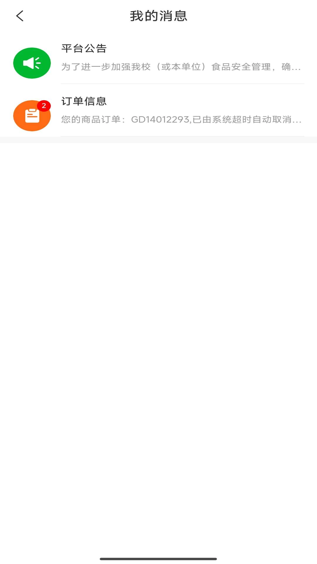 畈米丽