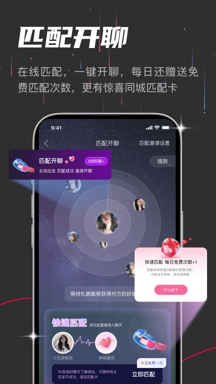 oiki社交软件-亚文化多元交友