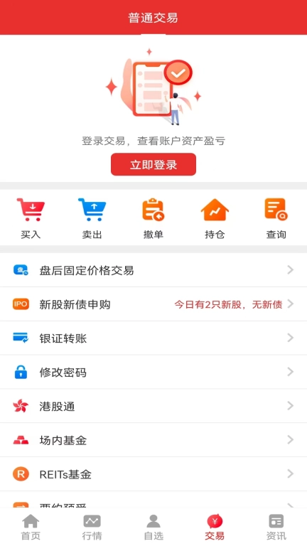 麦高同花顺