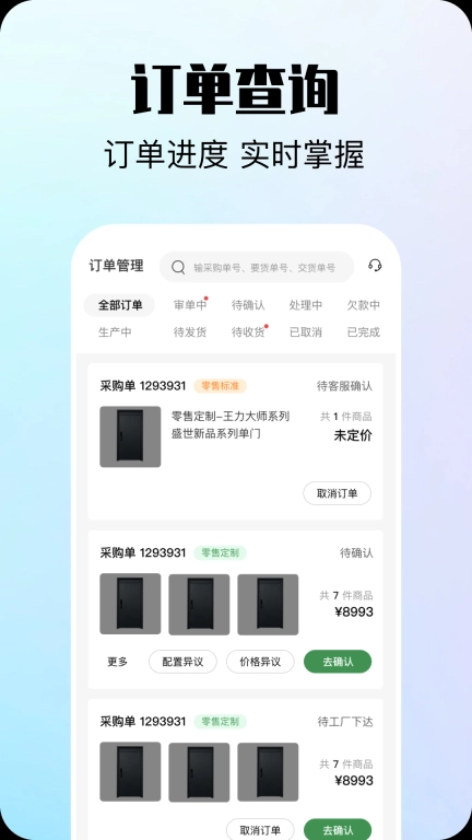王力经销商