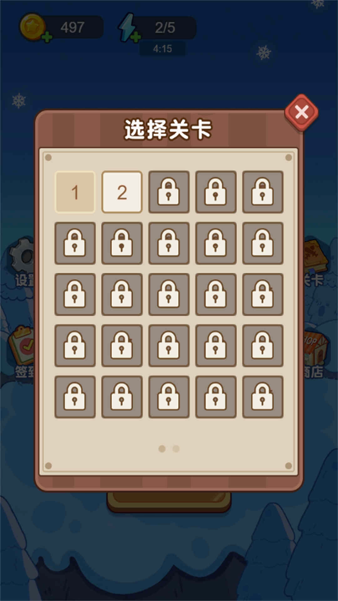 地坑打僵尸