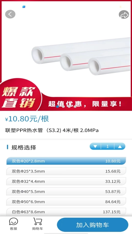 中筑网
