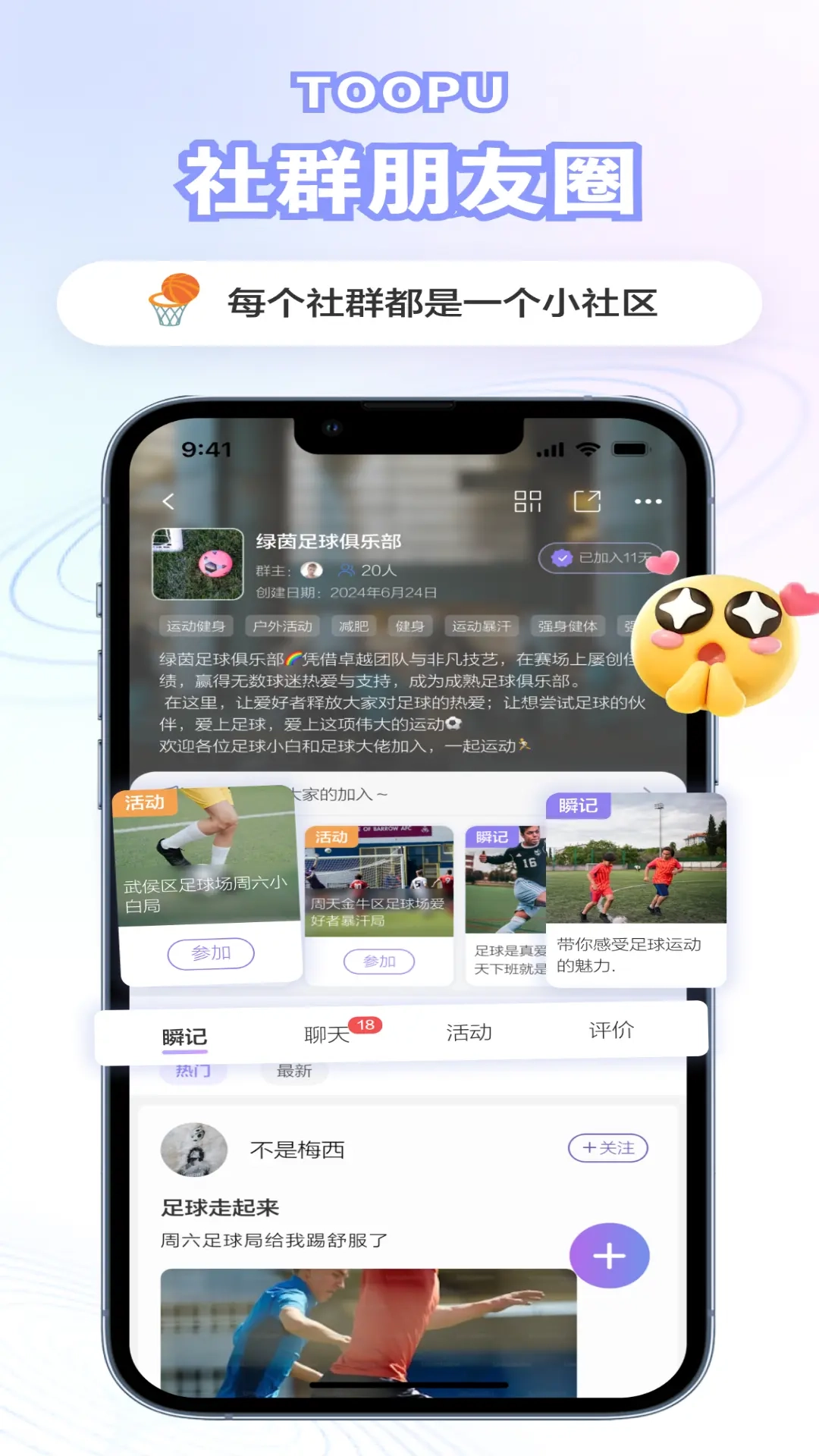 兔谱