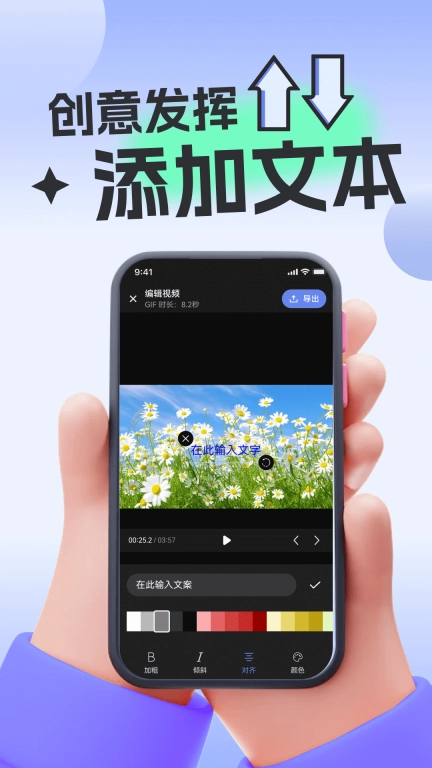 免费视频转GIF
