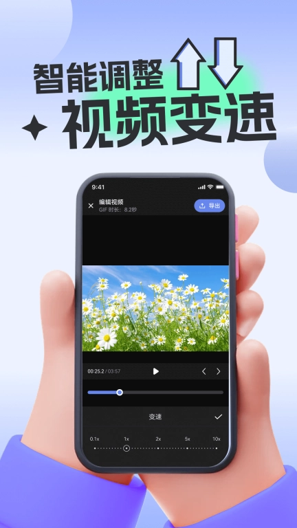 免费视频转GIF