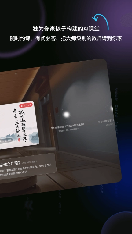 豆神AI