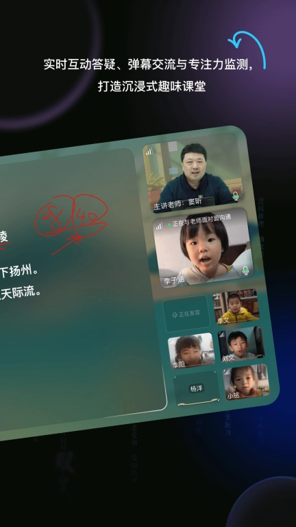豆神AI