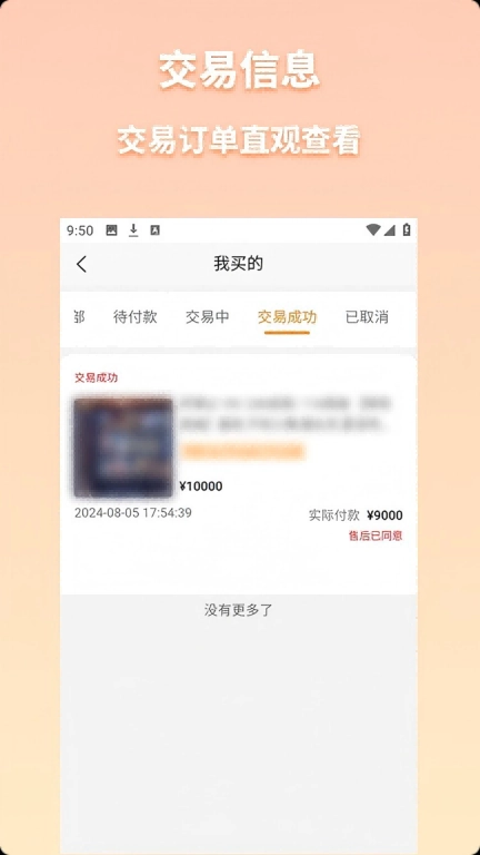 初手网络
