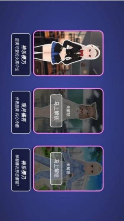 樱花高中真实模拟-樱花女孩模拟青春