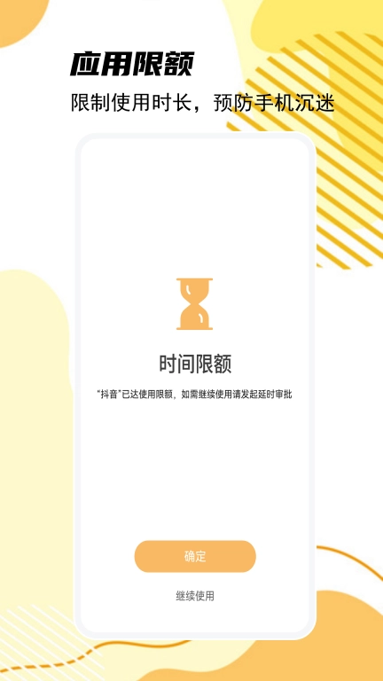 童安孩子端
