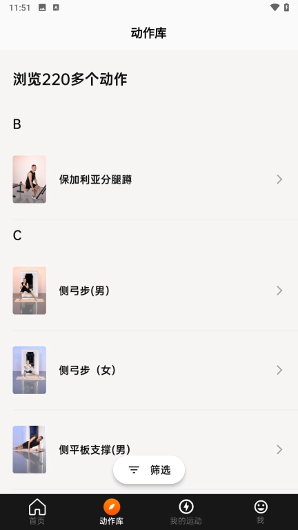 Asita爱希塔