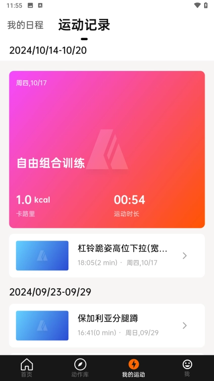Asita爱希塔