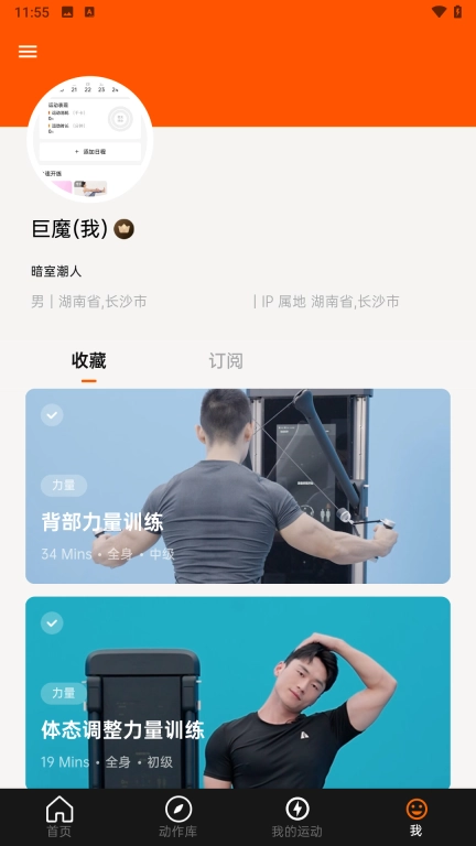 Asita爱希塔