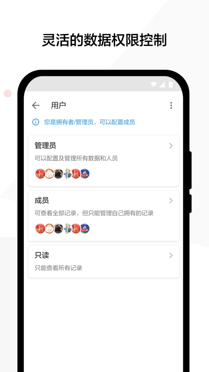 明道云(私有部署)