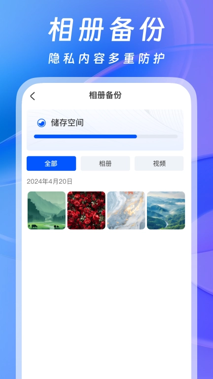 软件隐藏器-隐藏大师