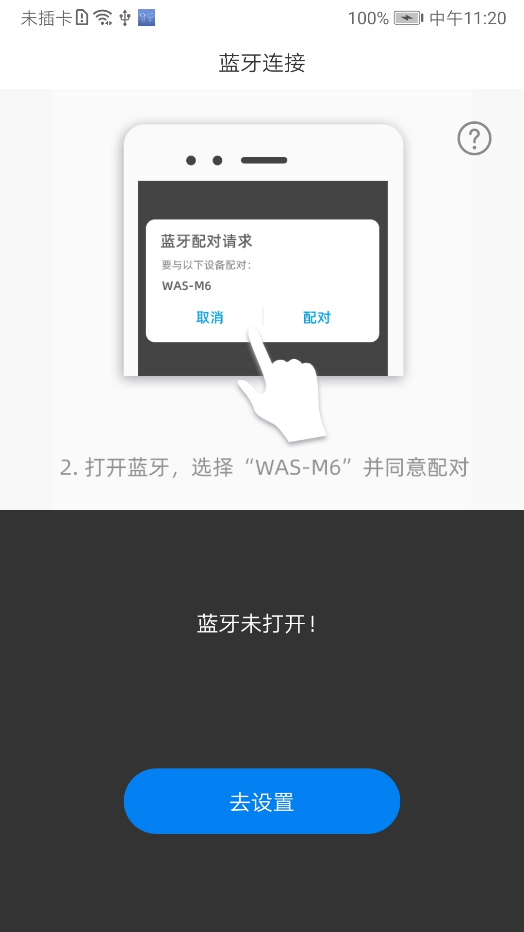 WasTrans