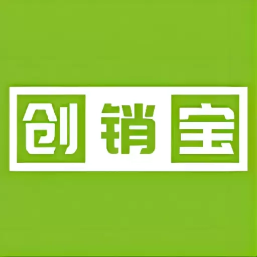 创销宝-智能销售管理CRM