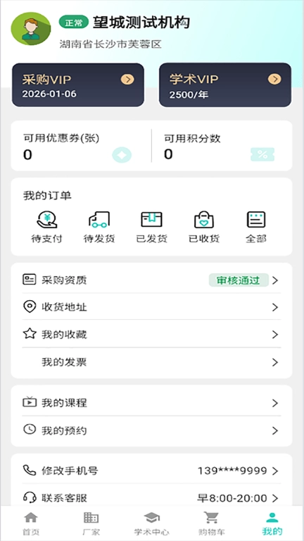 贵仁1药
