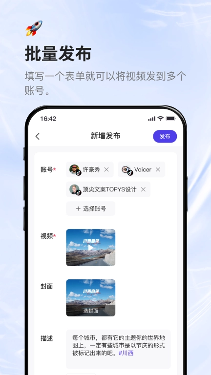 蚁小二
