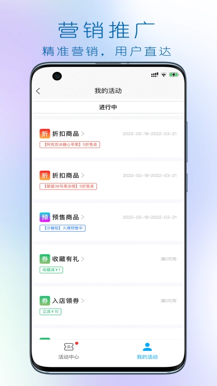 大妈集市商家端