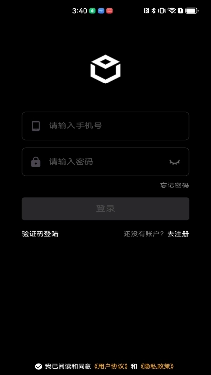 盒子水印大师
