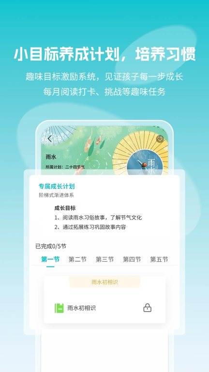 勃学超市