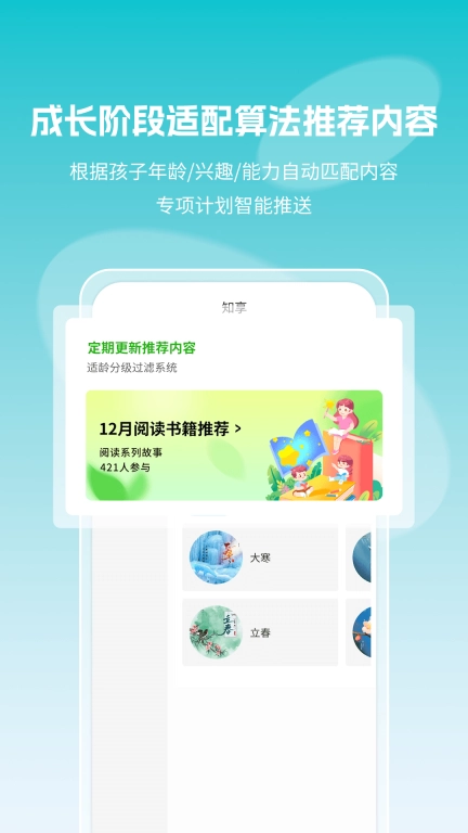 勃学超市