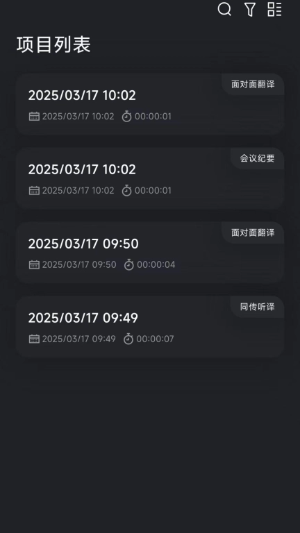hypersound