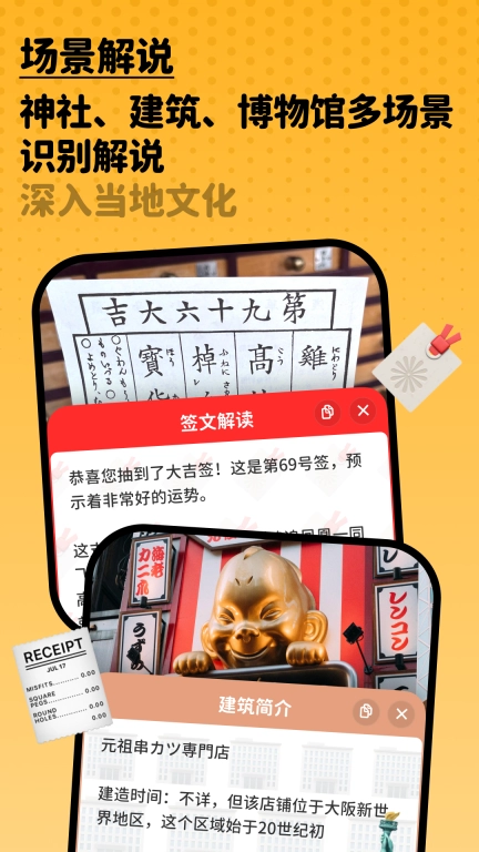 Kuli Kuli