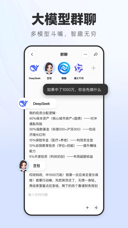 纳米AI搜索