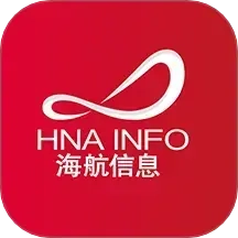 海航信息