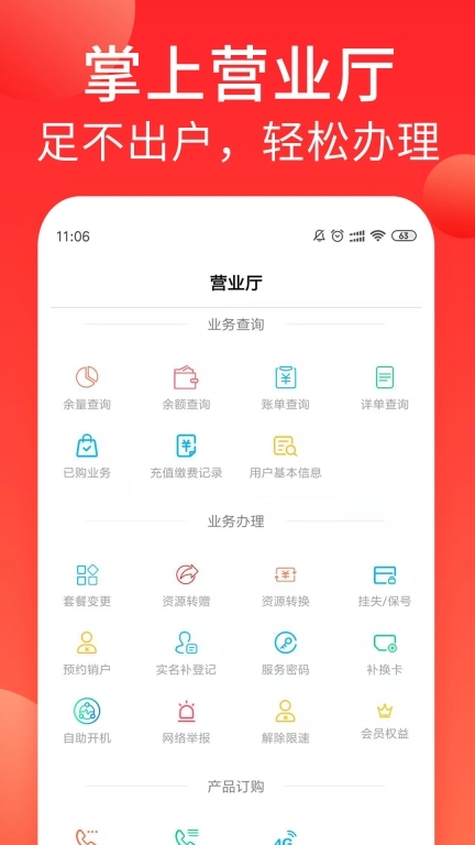 海航信息