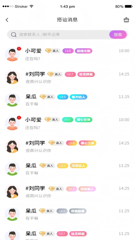 祥缘
