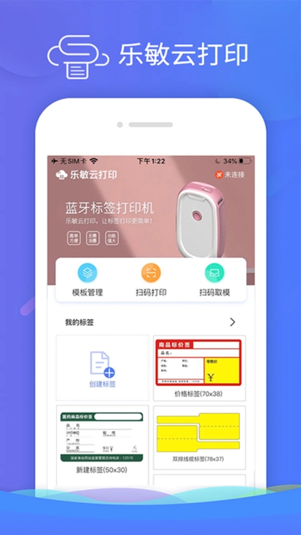 乐敏云打印-LeMinyun