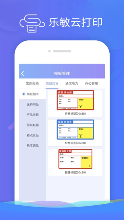 乐敏云打印-LeMinyun