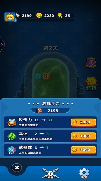 小李弹刀刀