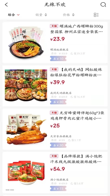 淘线报