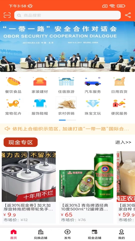 万隆通盛