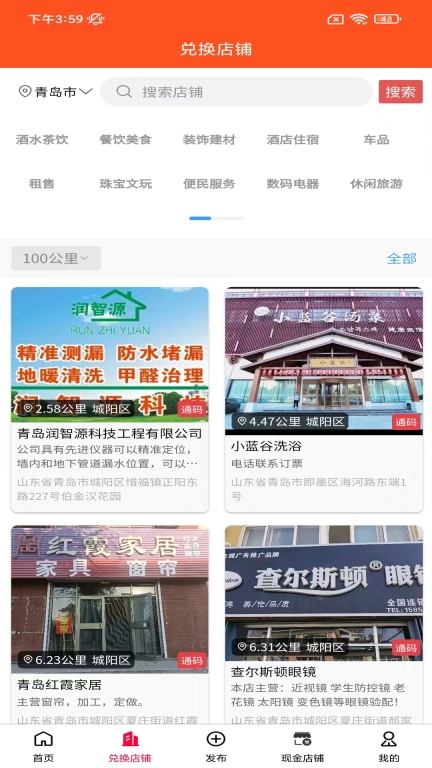 万隆通盛