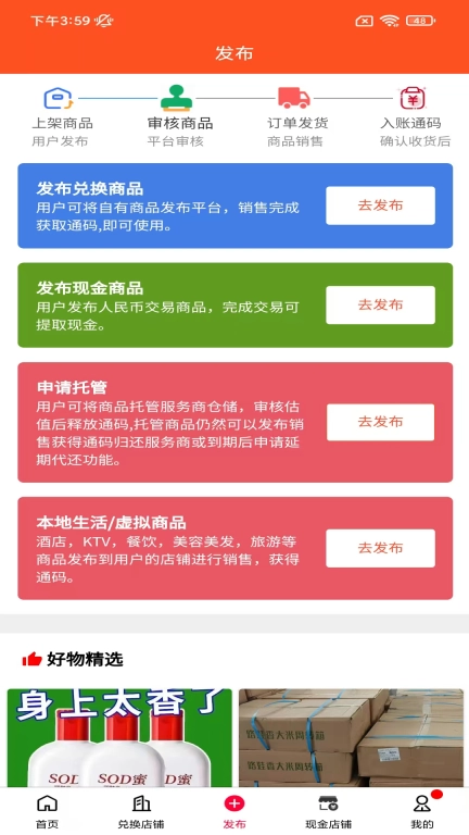 万隆通盛