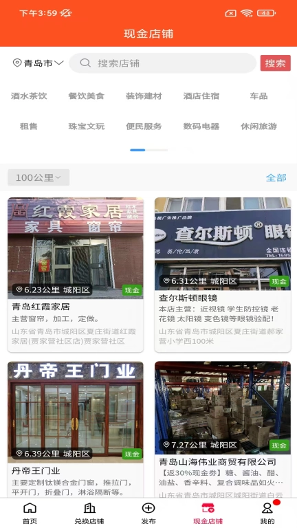 万隆通盛
