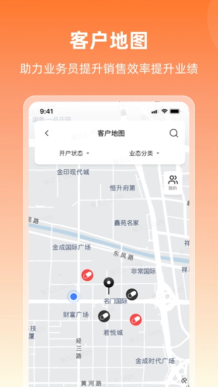 润曜通