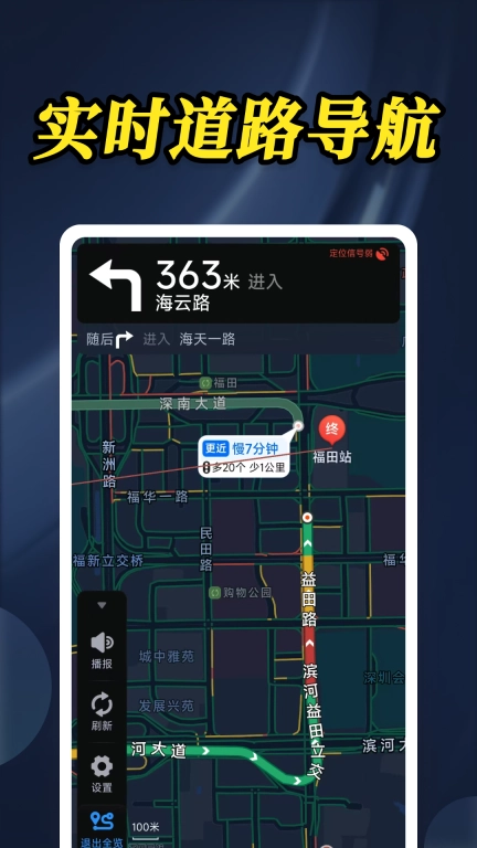 极简导航专家
