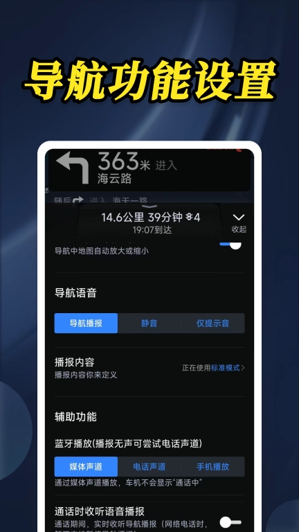 极简导航专家