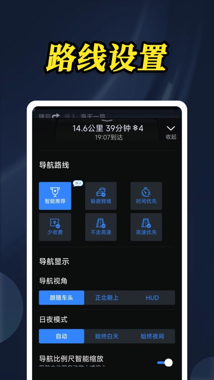 极简导航专家
