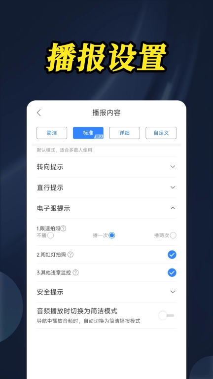 极简导航专家