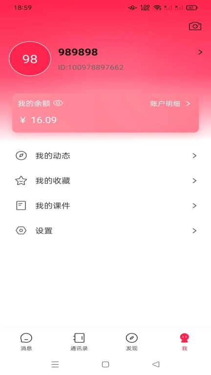 鸿信