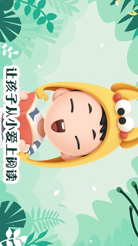 未泱