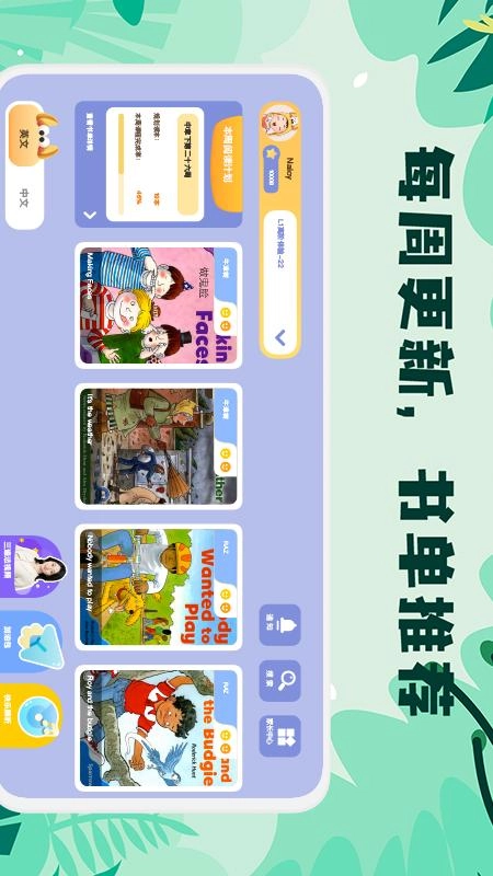 未泱